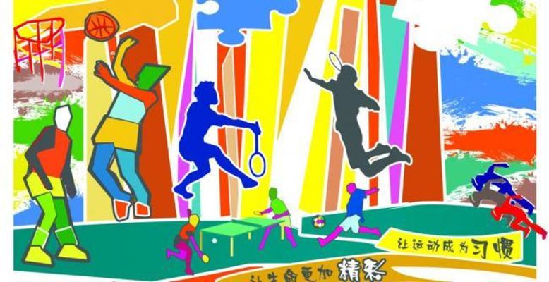 雷竞技RAYBET注册“也外”2025亲子运动“家”年华报名正式启动