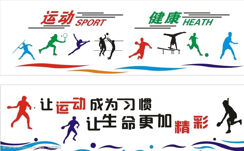 跑出新花样雷竞技RAYBET注册跑出新方向（体育大看台）